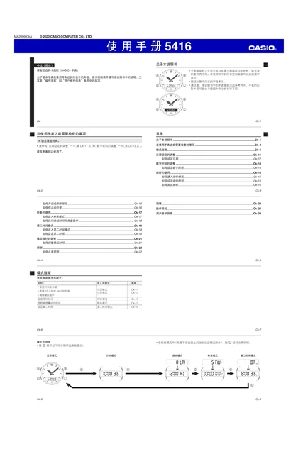 casio 卡西欧 AW-500MNT